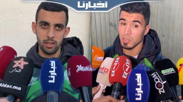 زريدة وبلعمري: كنهديو هاد الفوز للجمهور ومباراة الديربي تلعب على جزئيات أخرى